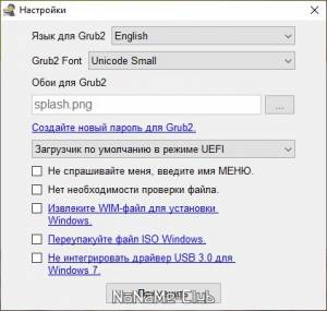 AIO Boot 0.9.9.19 Portable [Multi/Ru]