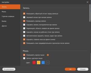 FoneLab Screen Recorder 1.3.18 RePack (& Portable) by TryRooM [Multi/Ru]
