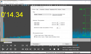 mp3DirectCut 2.36 RePack (& Portable) by Dodakaedr [Multi/Ru]