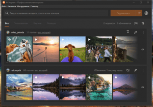 4K Stogram Pro 3.1.1.3340 RePack (& Portable) by elchupacabra [Multi/Ru]