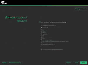 SUSE Linux Enterprise Desktop Server 15