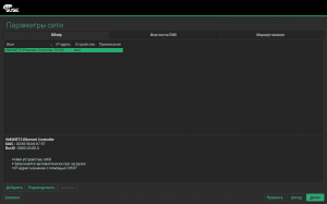 SUSE Linux Enterprise Desktop Server 15