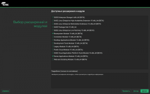 SUSE Linux Enterprise Desktop Server 15