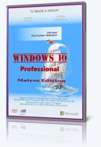   Windows 10 Professional x64 20H2 Matros 12 