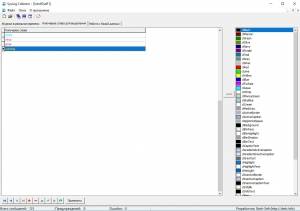 SysLog Collector 1.3 Portable [Ru]