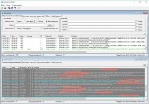 SysLog Collector 1.3 Portable [Ru]