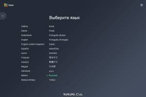 AVG Clear (AVG Remover) 22.11.7716 [Multi/Ru]