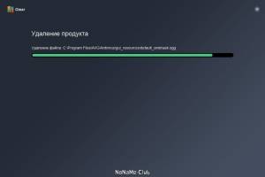 AVG Clear (AVG Remover) 22.11.7716 [Multi/Ru]
