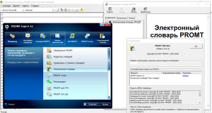 PROMT 21 Expert (+ Dictionaries Collection 21) Portable by Spirit Summer [Ru]