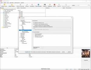 MusicBrainz Picard 2.13.3 + Portable [Multi/Ru]