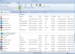 Smarty Uninstaller 4.9.6 (SharewareOnSale) [Multi/Ru]