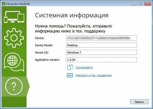 Seed4.Me VPN  Proxy 1.0.64 ( COMSS) [Multi/Ru]