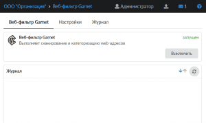      8.0.1 [x86, amd64] 1xDVD