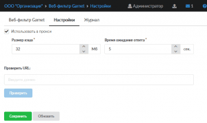      8.0.1 [x86, amd64] 1xDVD