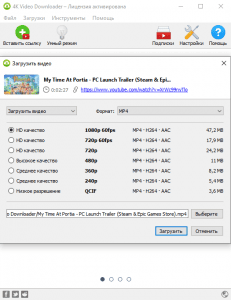 4K Video Downloader 4.15.0.4160 (& Portable) [Multi/Ru]