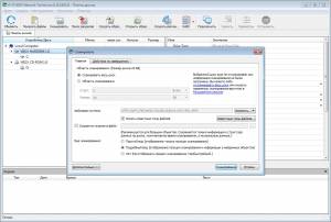 R-Studio Network Technician 8.15 Build 180125 [Multi/Ru]