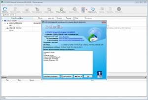 R-Studio Network Technician 8.15 Build 180125 [Multi/Ru]
