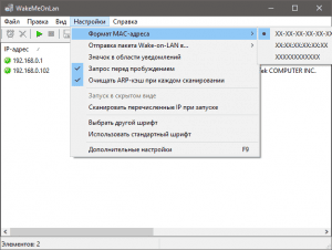 WakeMeOnLan 1.91 Portable [Ru/En]