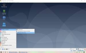 Debian GNU/Linux 10 (Buster) LXQt by Lazarus [x86, x86_64] (2xDVD) [ ]