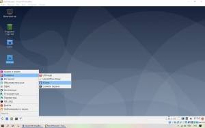 Debian GNU/Linux 10 (Buster) LXQt by Lazarus [x86, x86_64] (2xDVD) [ ]