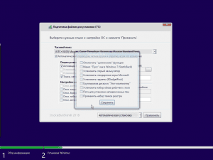 AllWinUSB Constructor by SmokieBlahBlah 2021.09.20 [Ru/En]