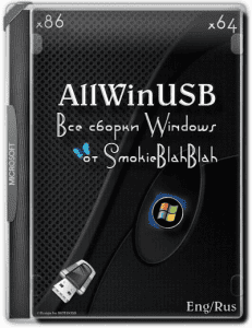   AllWinUSB Constructor by SmokieBlahBlah 2021.09.20 