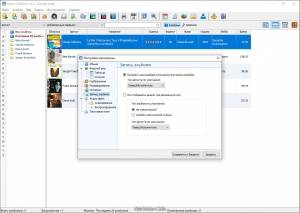 Music Collection 3.3.5.0 + Portable [Multi/Ru]