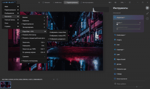 Skylum Luminar AI 1.0.1.7514 RePack by PooShock [Multi/Ru]