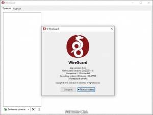 WireGuard VPN 0.5.3 [Ru/En]