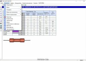 ColorAndCode 20.2 Portable [Multi/Ru]
