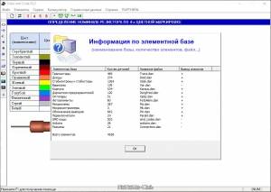 ColorAndCode 20.2 Portable [Multi/Ru]