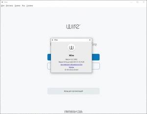 Wire Secure Messenger 3.21.3932 [Multi/Ru]