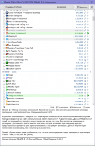 MInstAll v.07.04.2025 By Andreyonohov (Unpacked) [Ru]