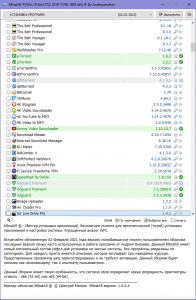 MInstAll v.07.04.2025 By Andreyonohov (Unpacked) [Ru]