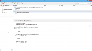 Zotero 5.0.95.1 [Multi/Ru]