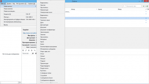 Zotero 5.0.95.1 [Multi/Ru]