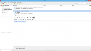 Zotero 5.0.95.1 [Multi/Ru]