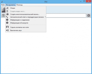 Jitsi desktop 2.10.5550 [Multi/Ru]