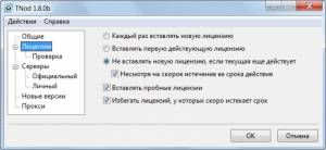 TNod User & Password Finder 1.8.0.0 Beta + Portable [Multi/Ru]