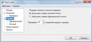 TNod User & Password Finder 1.8.0.0 Beta + Portable [Multi/Ru]