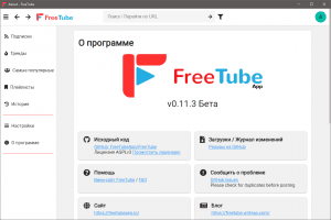FreeTube 0.23.4 Beta + Portable [Multi/Ru]
