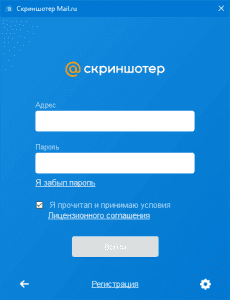Screenshoter Mail.Ru 20.10.1.0 [Ru]