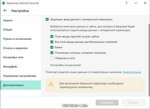 Kaspersky Internet Security 21.3.10.391 (Web Installer) [Ru]