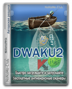   DWAKU2 2.1.2 