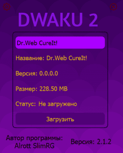 DWAKU2 2.1.2 [Multi/Ru]