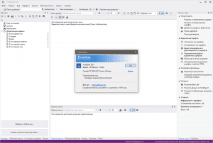 FontExpert 2021 18.0 Release 4 RePack (& Portable) by elchupacabra [Multi/Ru]