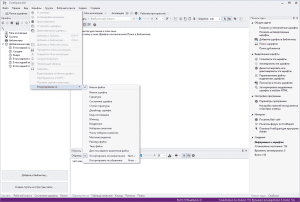 FontExpert 2021 18.0 Release 4 RePack (& Portable) by elchupacabra [Multi/Ru]