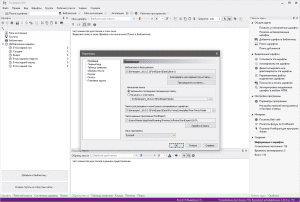 FontExpert 2021 18.0 Release 4 RePack (& Portable) by elchupacabra [Multi/Ru]