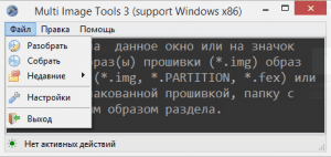Multi IMG Tools 3.3.0 [Multi/Ru]