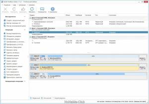 NIUBI Partition Editor Pro 7.4.1 [Ru/En]